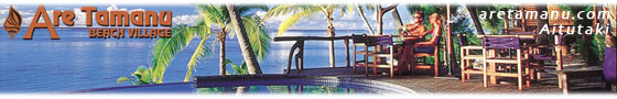 Link to Are Tamanu Beach Village on Aitutaki