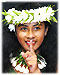 Uirangi Bishop / Aitutaki